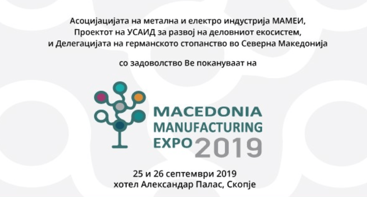 Над 100 домашни и странски компании на „Macedonia Manufacturing Expo 2019″